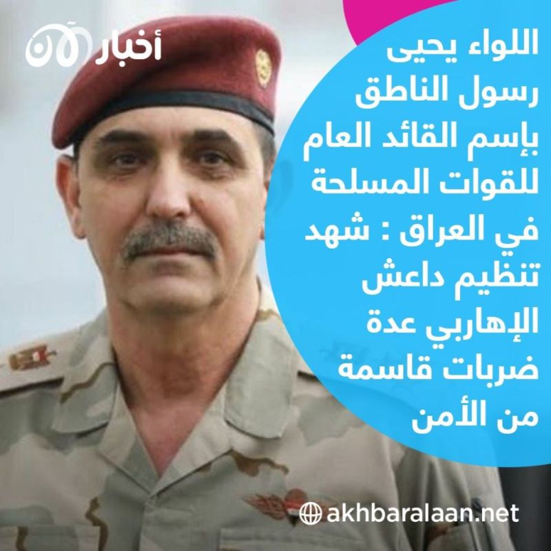 أبو بكر البغدادي 