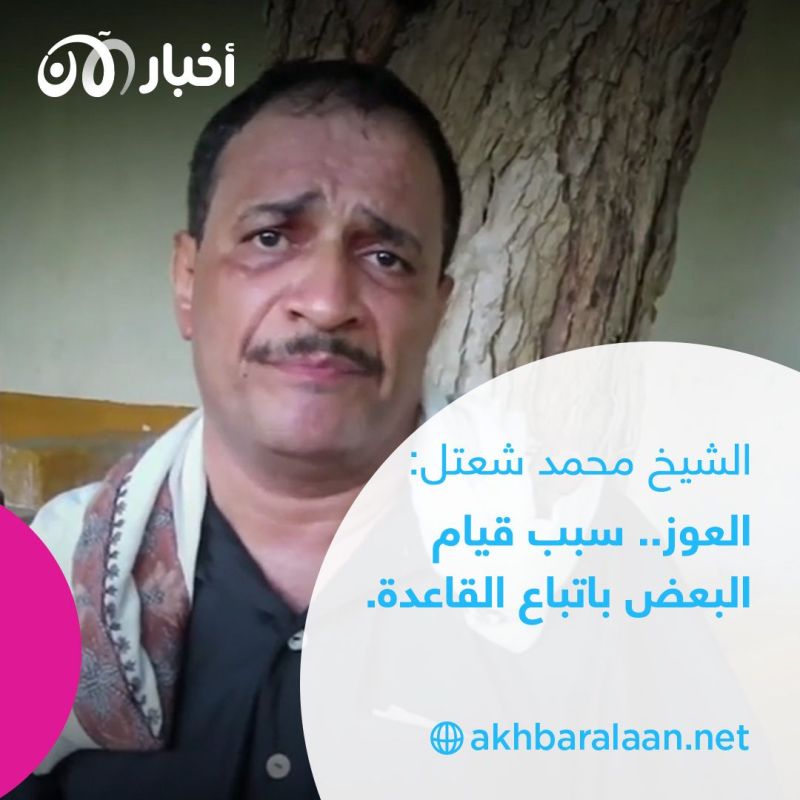 ما هو مصير التائبين عن القاعدة في اليمن؟