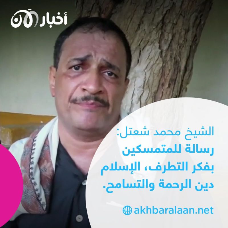 ما هو مصير التائبين عن القاعدة في اليمن؟