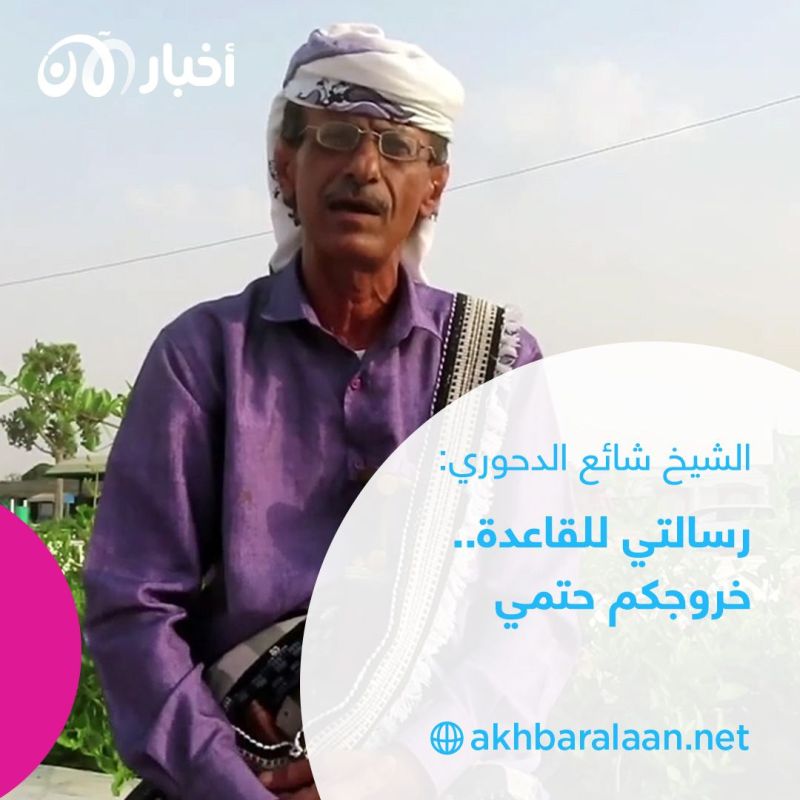 ما هو مصير التائبين عن القاعدة في اليمن؟