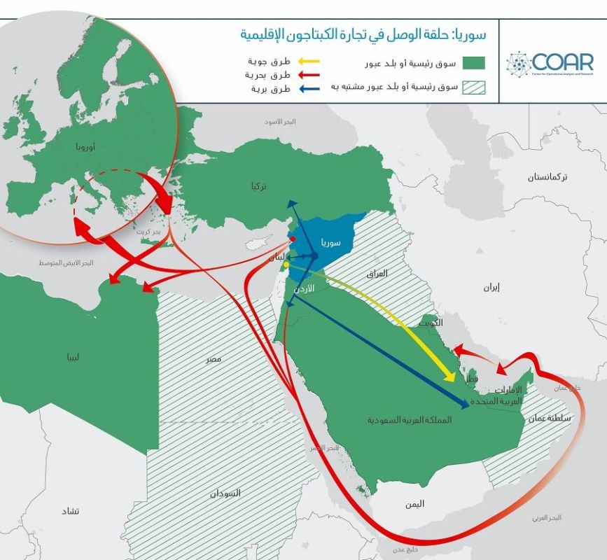 الحرب "القذرة".. كيف تصدرت سوريا العالم في "الكبتاجون"؟ 3 الحرب "القذرة".. كيف تصدرت سوريا العالم في "الكبتاجون"؟