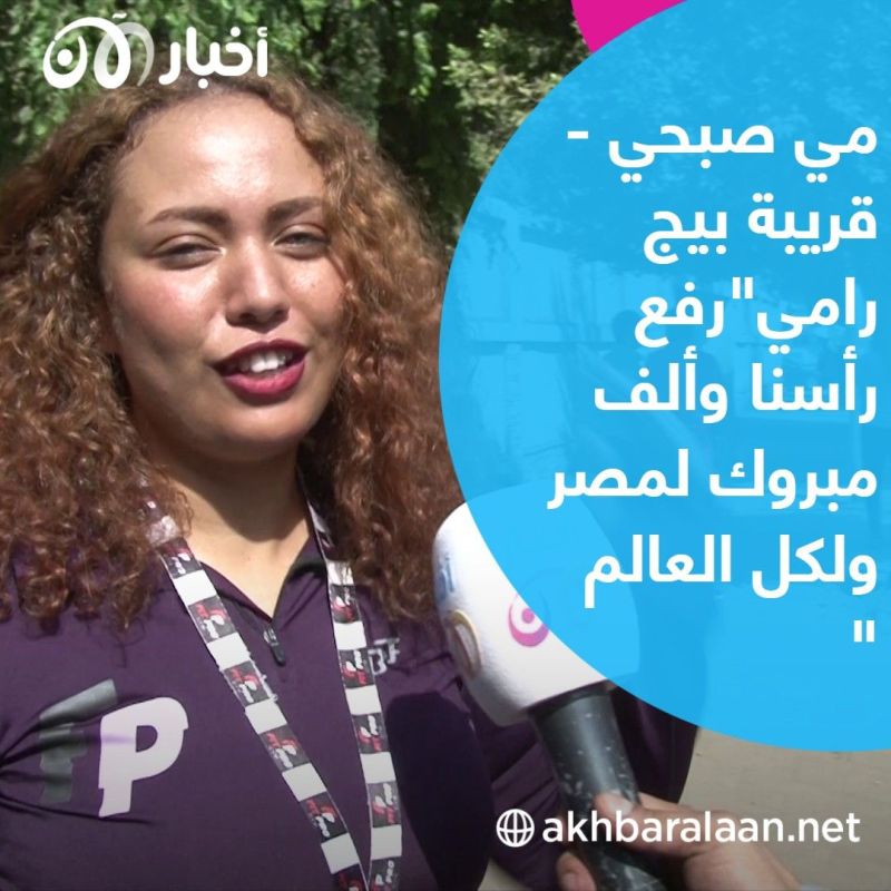 بيج رامي" يصل القاهرة متوجا بمستر أولمبيا وسط استقبال رسمي وشعبي" 4 بيج رامي" يصل القاهرة متوجا بمستر أولمبيا وسط استقبال رسمي وشعبي"