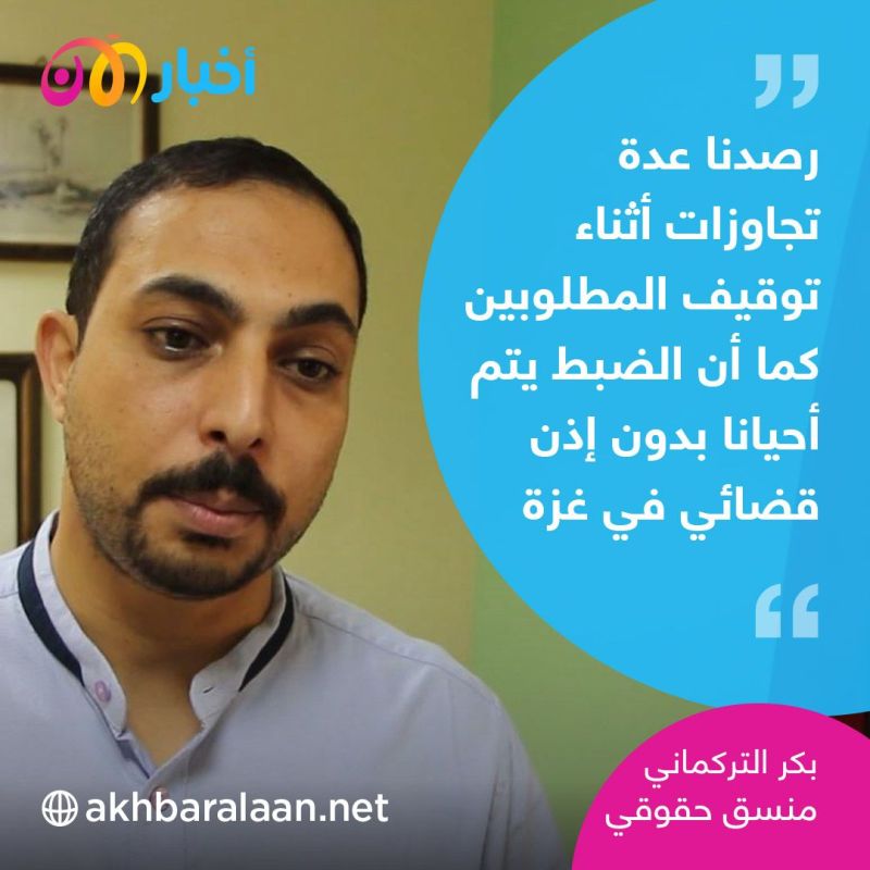 انتهاكات حماس.. مراكز حقوقية تطالب بوقف التجاوزات خلال عمليات القبض والتفتيش