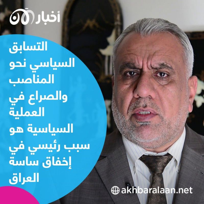 شباب عراقي لـ"أخبار الآن": الفساد السياسي سبب عزوفنا عن الانتخابات 1 شباب عراقي لـ"أخبار الآن": الفساد السياسي سبب عزوفنا عن الانتخابات