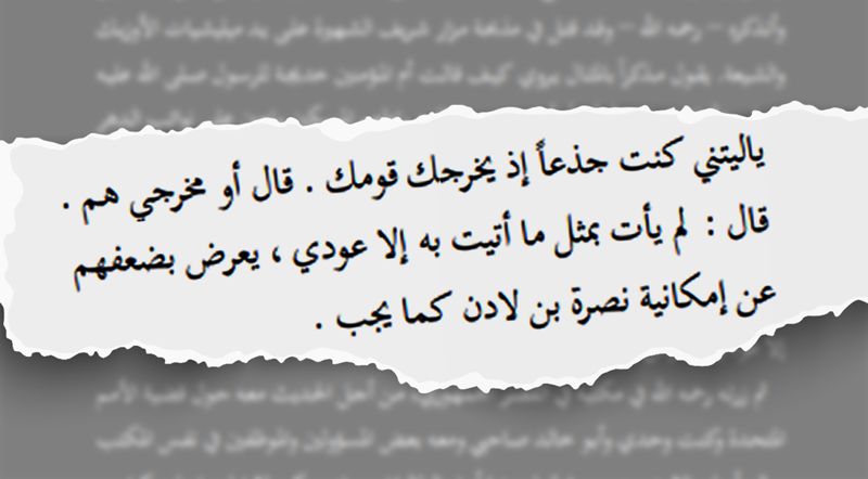 ما بين الملا عمر وهبة الله اخوند زادة.. صراع التخلص من عقدة "القاعدة" في أفغانستان