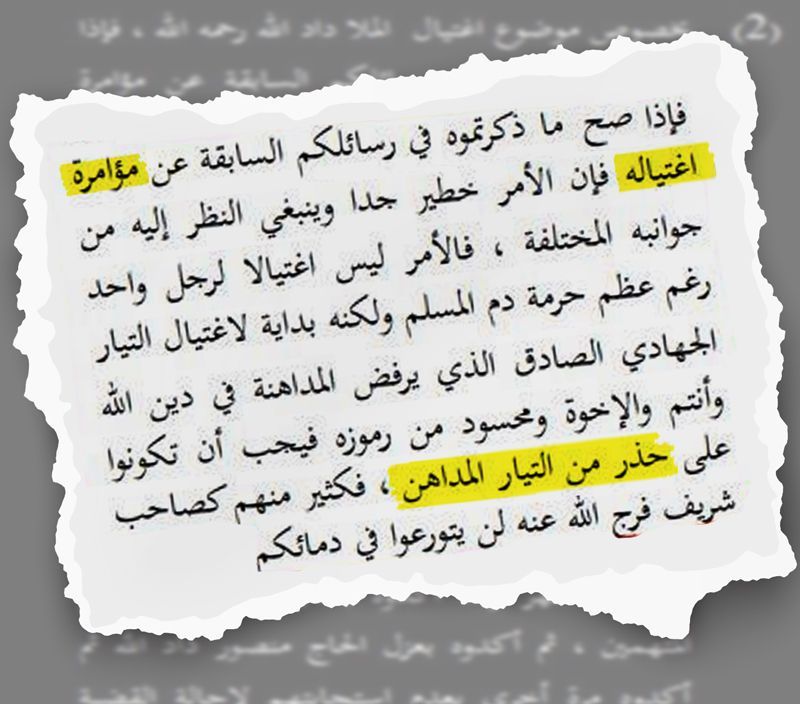 ما بين الملا عمر وهبة الله اخوند زادة.. صراع التخلص من عقدة "القاعدة" في أفغانستان