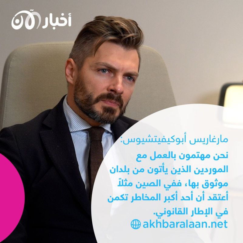 بين حظر الهواتف الصينيّة والسيطرة على تايوان.. الأزمة الديبلوماسيّة بين ليتوانيا والصين في تصاعد