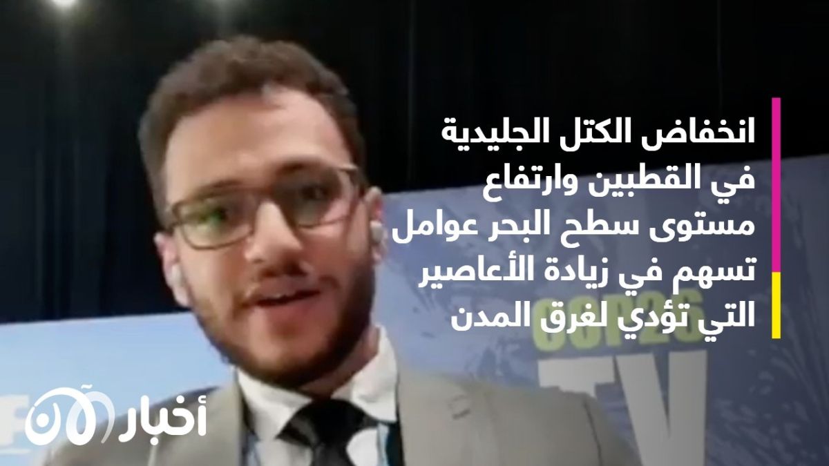 عبد الله عماد عفيفى منسق مؤتمر COY الشبابي التابع للأمم المتحدة