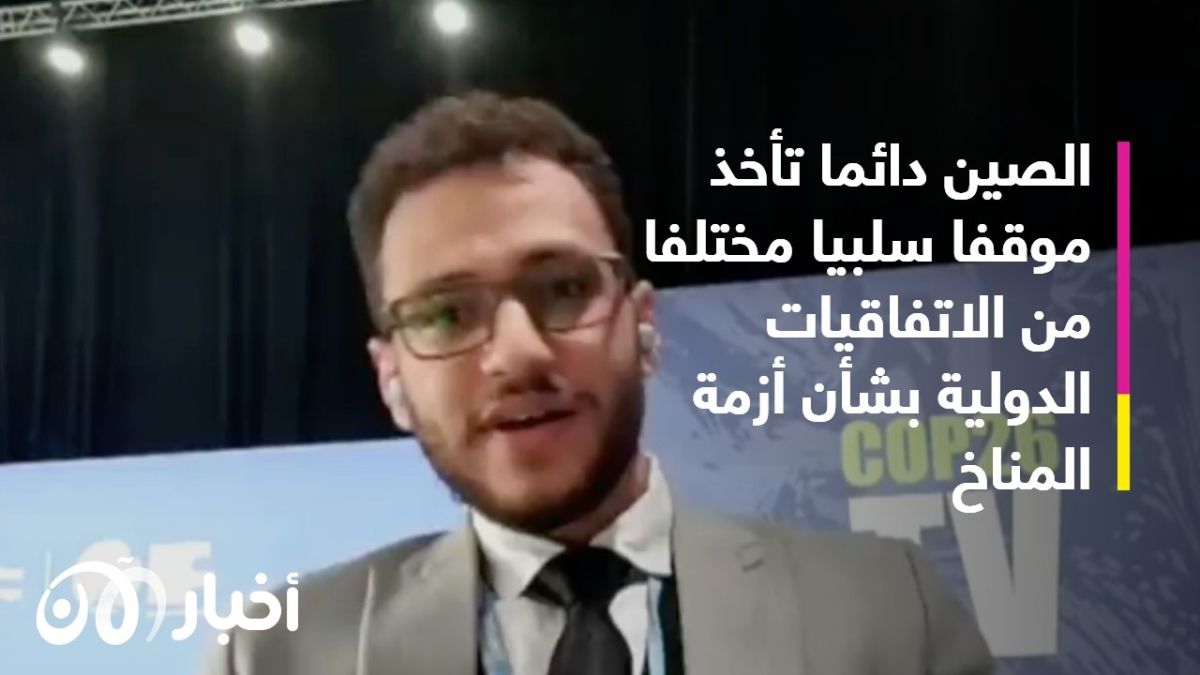 عبد الله عماد عفيفى منسق مؤتمر COY الشبابي التابع للأمم المتحدة