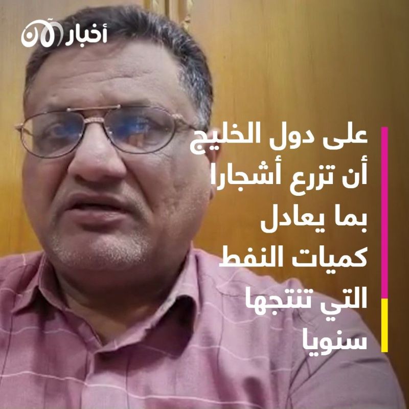 متخصص بيئي لأخبار الآن: كارثة بيئية ضخمة في انتظار البصرة