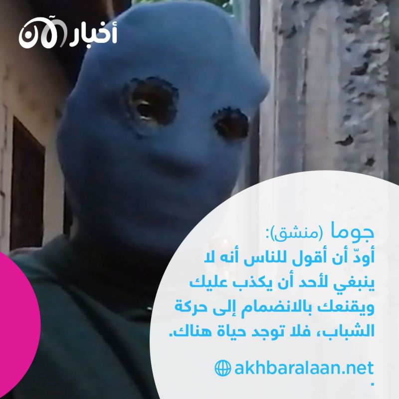 بالعين المجردة..شهادات منشقين عن حركة الشباب