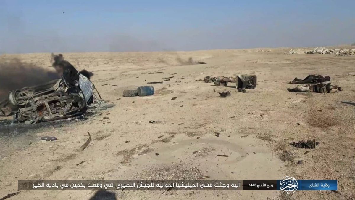 داعش يتبنى هجوما على "أسود الشرقية" في دير الزور السورية