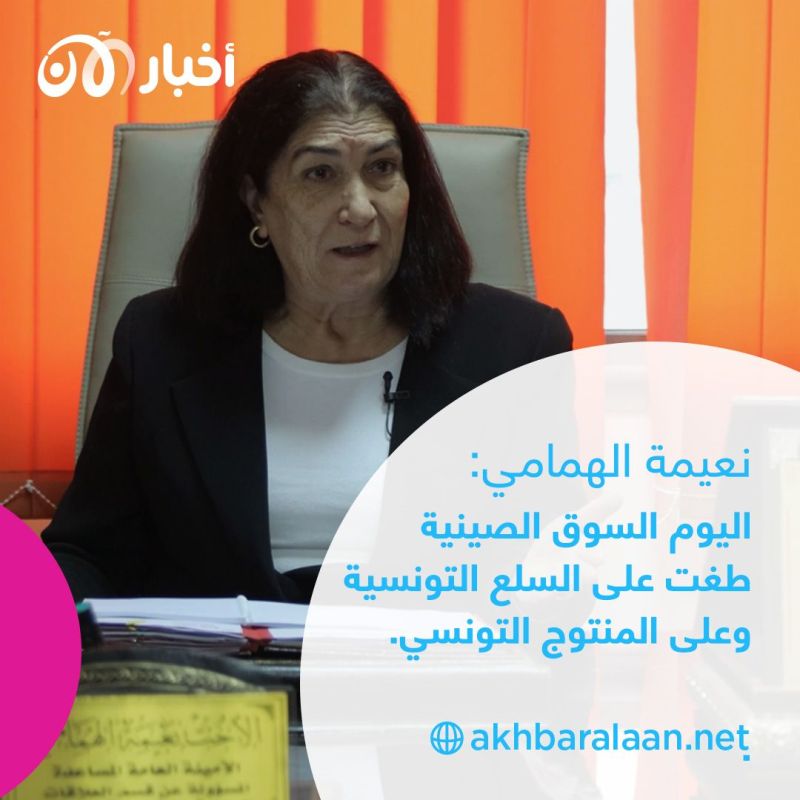 60% من المؤسّسات التونسيّة على حافة الإفلاس و130 ألف مؤسسة أغلقت أبوابها 2 60% من المؤسّسات التونسيّة على حافة الإفلاس و130 ألف مؤسسة أغلقت أبوابها
