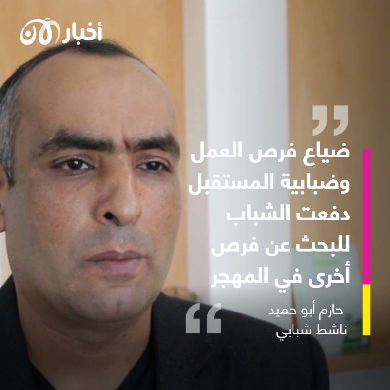 ويلات الهجرة وغرق الشباب الفلسطينيين تفجر حراكاً شعبياً في غزة