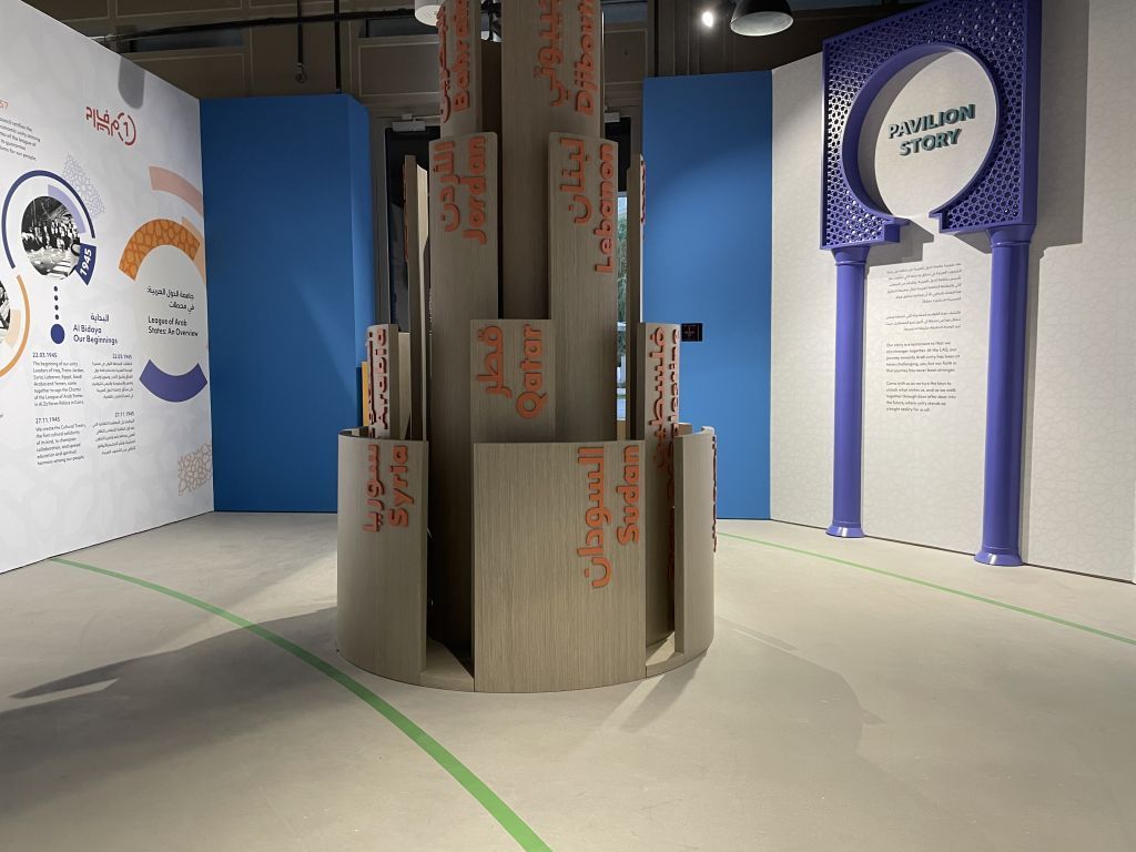 "بيت العرب" في إكسبو دبي .. الوجه الآخر لجامعة الدول العربية 5 دبي
