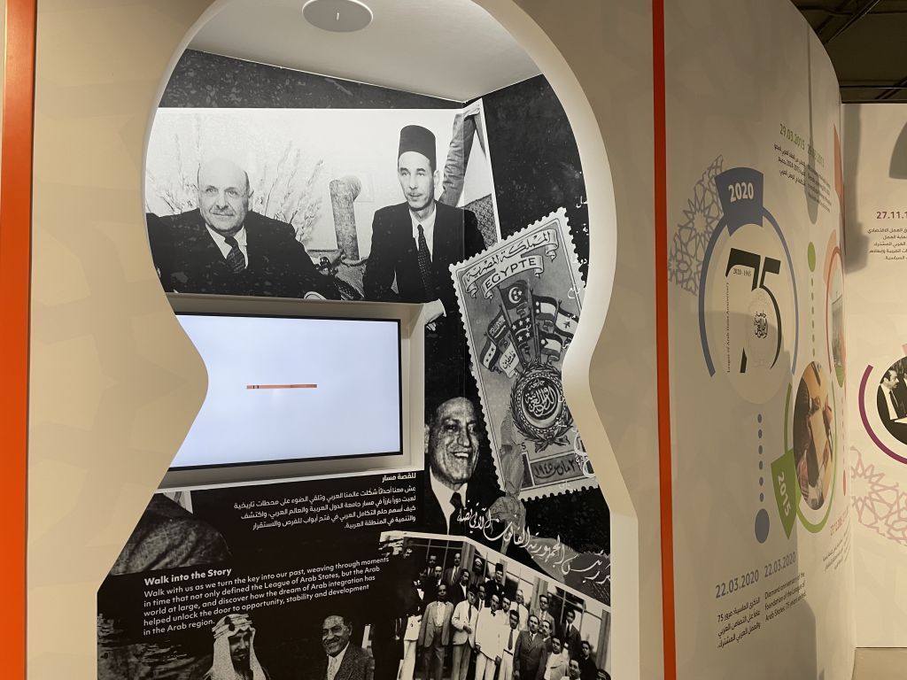 "بيت العرب" في إكسبو دبي .. الوجه الآخر لجامعة الدول العربية 1 دبي