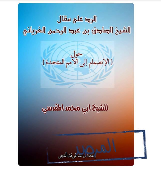 هل بدأ خلاف تنظيم القاعدة مع طالبان؟