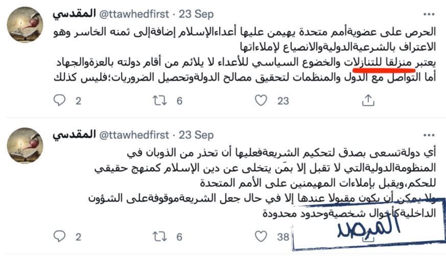 هل بدأ خلاف تنظيم القاعدة مع طالبان؟