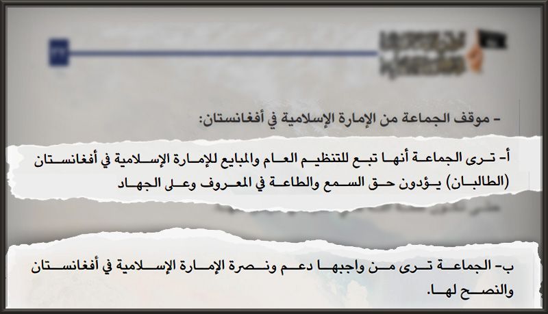 الظواهري اليائس.. زعيم القاعدة يهاجم طالبان بعد انتهاء شهر العسل