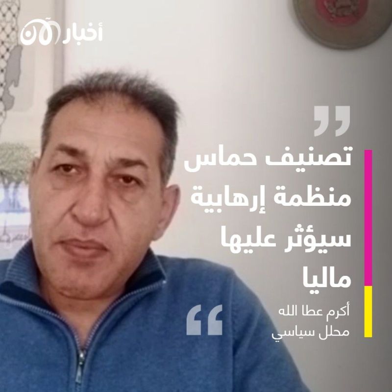 بريطانيا توجّه صفعة لحماس بتصنيفها إرهابية وارتدادات واسعة للقرار