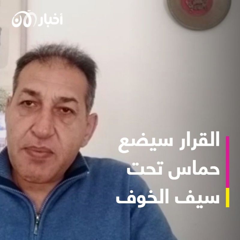 بريطانيا توجّه صفعة لحماس بتصنيفها إرهابية وارتدادات واسعة للقرار