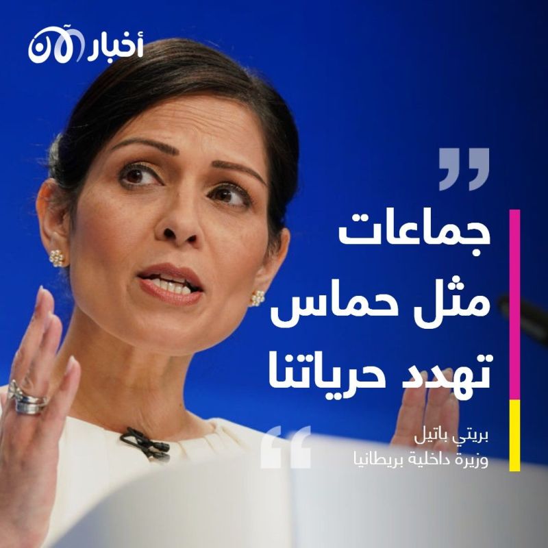 بريطانيا توجّه صفعة لحماس بتصنيفها إرهابية وارتدادات واسعة للقرار