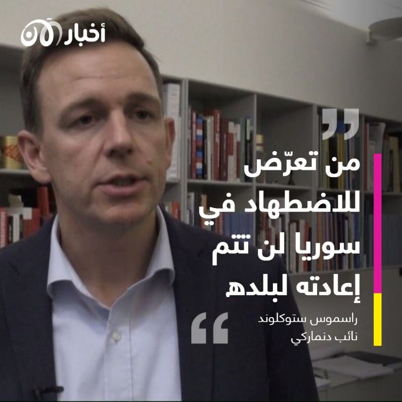 لاجئون سوريون.. بين نار العودة إلى سوريا ورفض الدنمارك إبقائهم على أراضيها