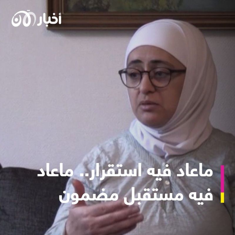 لاجئون سوريون.. بين نار العودة إلى سوريا ورفض الدنمارك إبقائهم على أراضيها