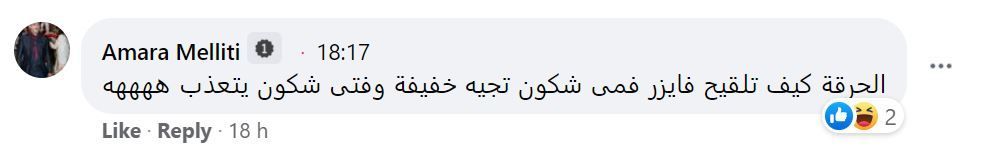 تريندينغ الآن | بالفيديو... مراهقة تهاجر على متن قوارب الموت في تونس.