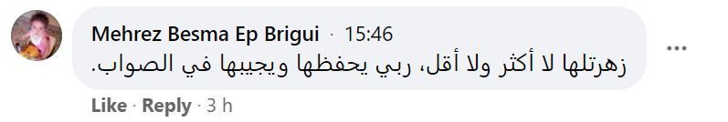 تريندينغ الآن | بالفيديو... مراهقة تهاجر على متن قوارب الموت في تونس.