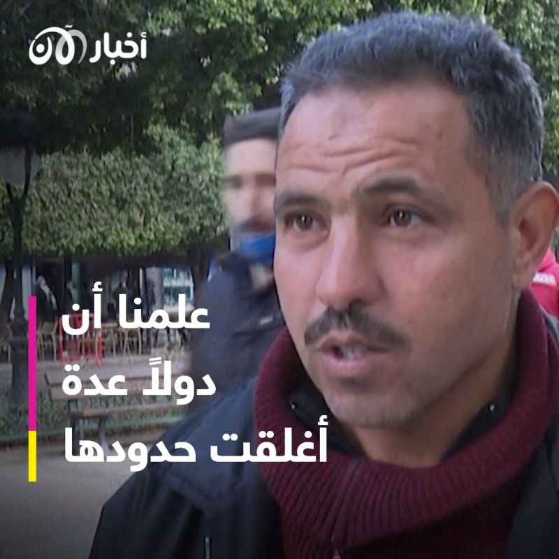 الله يستر.. تونسيون متفائلون رغم ظهور متحورة أوميكرون