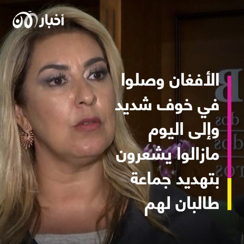 رحلة هروب جديدة من حكم طالبان تتكشف ملامحها من البرازيل 2 رحلة هروب جديدة من حكم طالبان تتكشف ملامحها من البرازيل