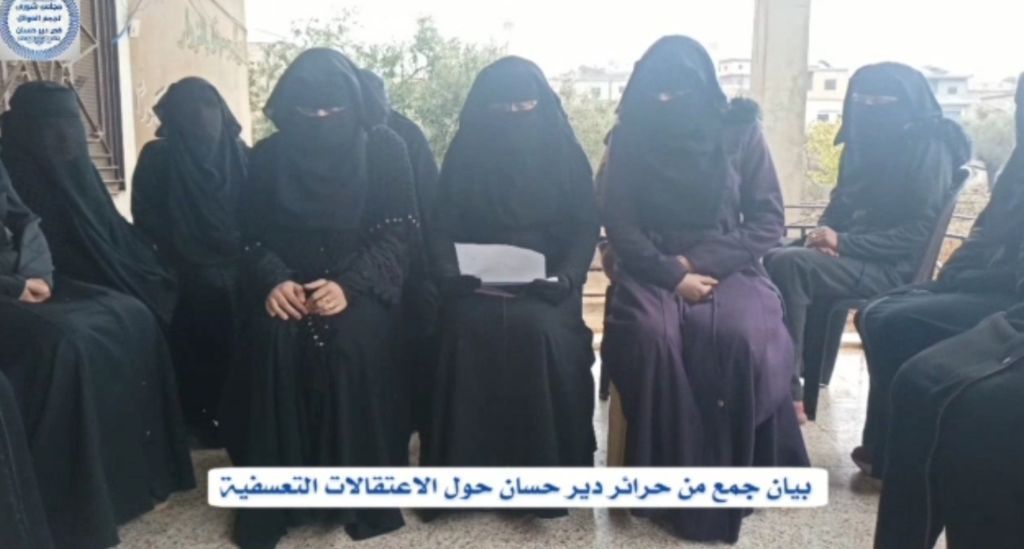نساء دير حسان السورية يصدرون بيانا ضد هيئة تحرير الشام