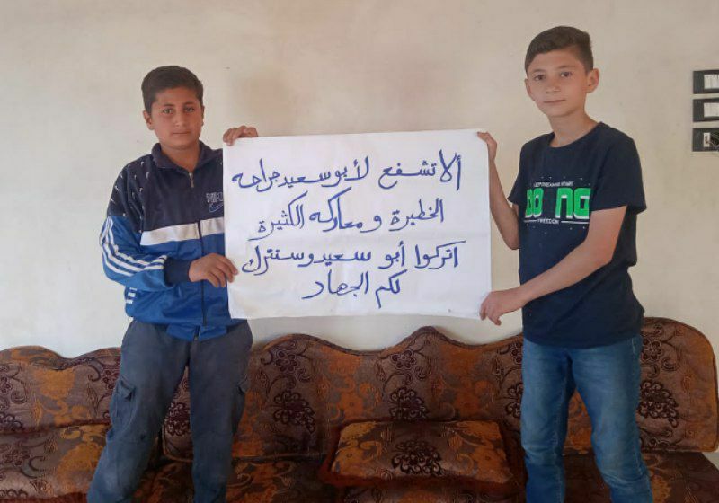 مطلوب للتحالف الدولي.."تحرير الشام" تعدم جهاديًا بارزًا 2 مطلوب للتحالف الدولي.."تحرير الشام" تعدم جهاديًا بارزًا