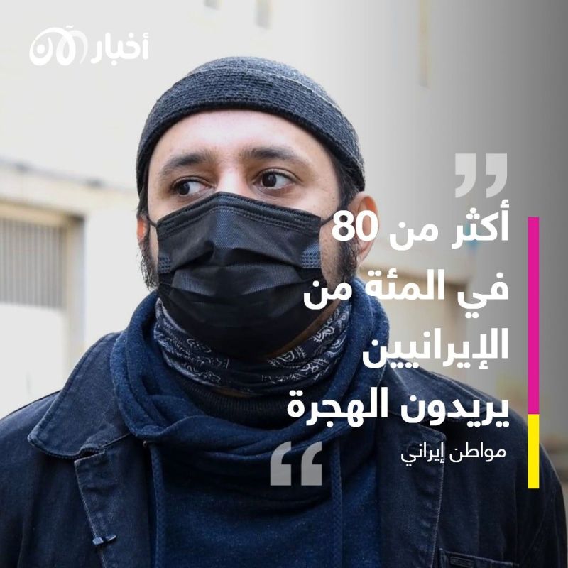 بعد نحو 100 يوم لإبراهيم رئيسي في السلطة.. إيرانيون: الأوضاع تزداد سوءا ولا نشعر بتأثير ملموس