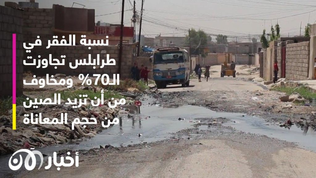 هل تتحوّل طرابلس لبنان إلى غوادار باكستان؟