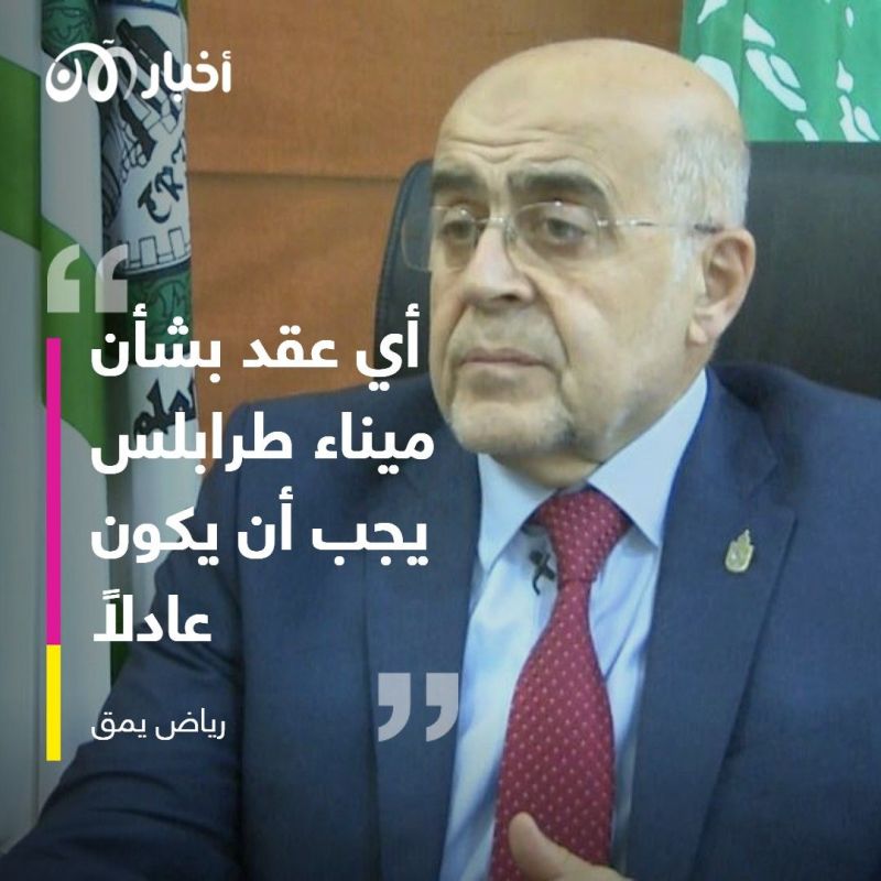 هل تتحوّل طرابلس لبنان إلى غوادار باكستان؟