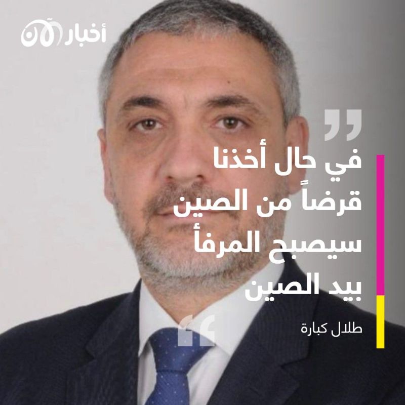 هل تتحوّل طرابلس لبنان إلى غوادار باكستان؟