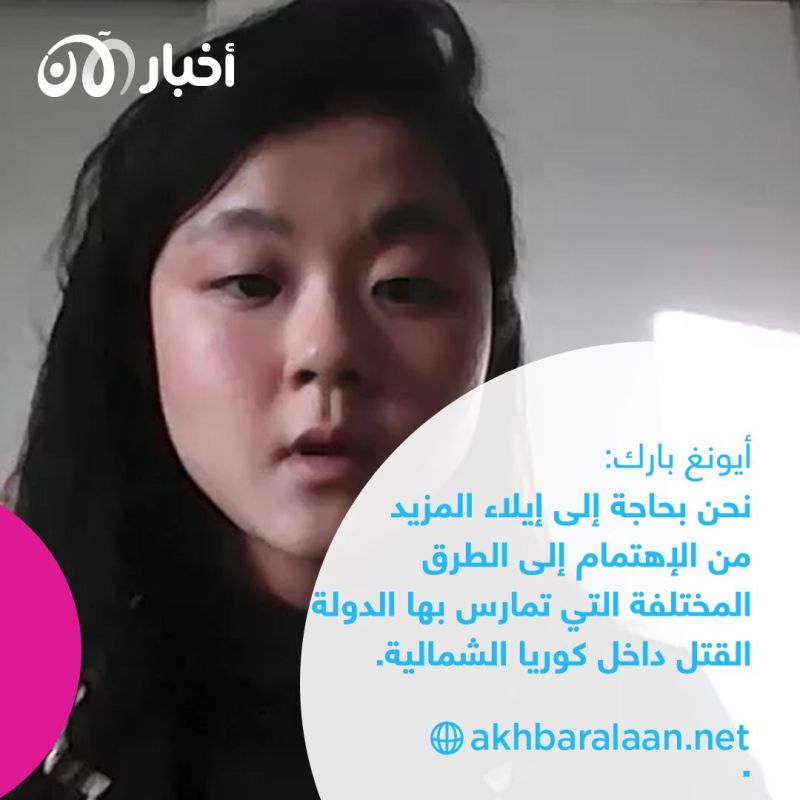 لماذا يُقلق تسريب المعلومات عن عمليات الإعدام في كوريا الشمالية كيم جونغ أون؟