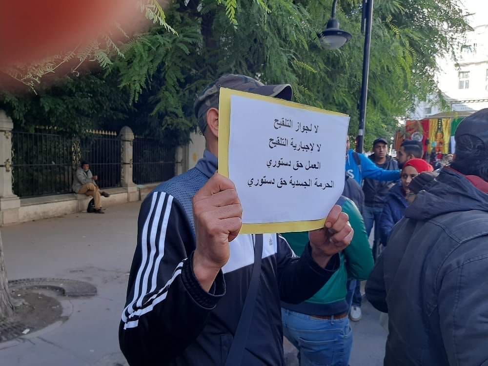 تونس.. جدل بسبب فرض التطعيم: حق العمل؟ أم حق الحياة؟