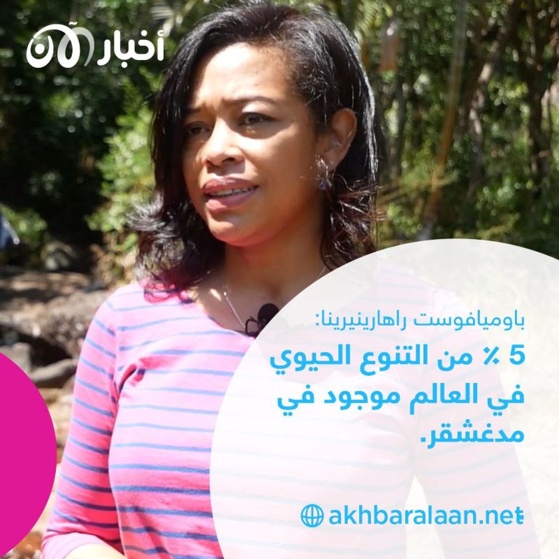 التغير المناخي يضرب مدغشقر… جفاف ورمال تجتاح الأراضي وغابات إلى زوال