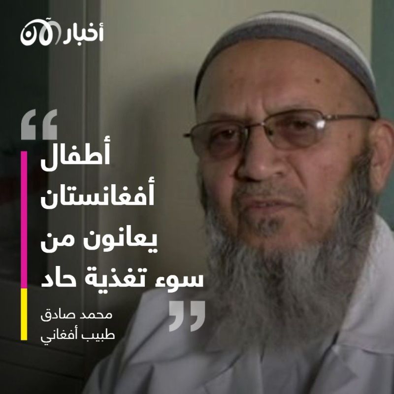 تحذير أممي.. أطفال أفغانستان في خطر مع كثرة الأمراض وتردي الأوضاع 1 تحذير أممي.. أطفال أفغانستان في خطر مع كثرة الأمراض وتردي الأوضاع