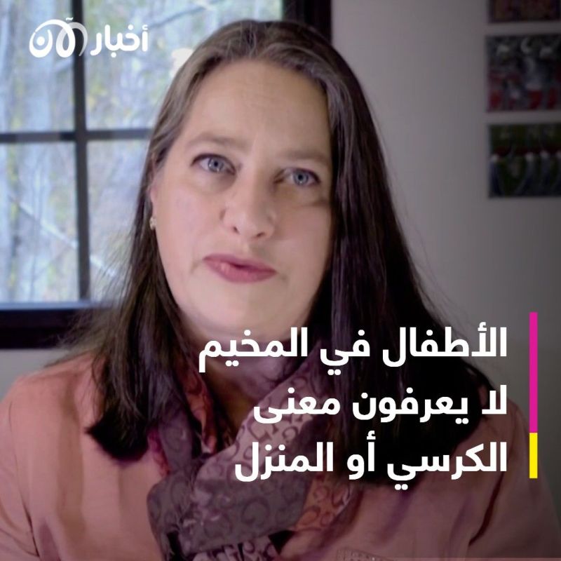 المعلمة إيلونا تايميلا تعطي دروسا للأطفال داعش الفنلنديين في مخيم الهول