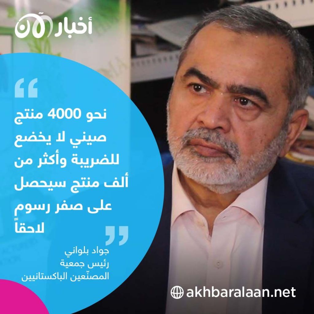 ما لا تعرفونه عن الممر الإقتصادي الصيني - الباكستاني.. كلفة أمنية هائلة ودمار اقتصاد باكستان