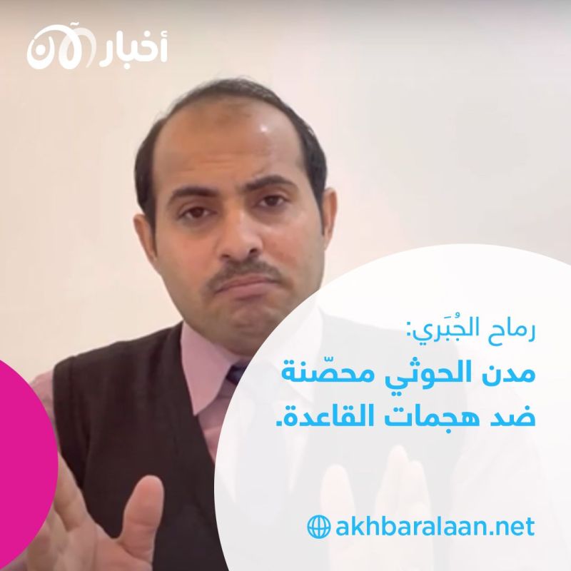مدير المرصد الإعلامي اليمني : الإرهابيون باليمن يستثمرون في الحرب لضمان بقائهم