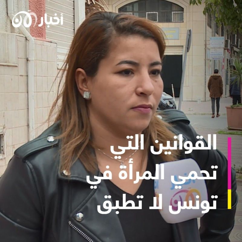 التحرش في تونس.. صمت المجتمع وتغافل القضاء