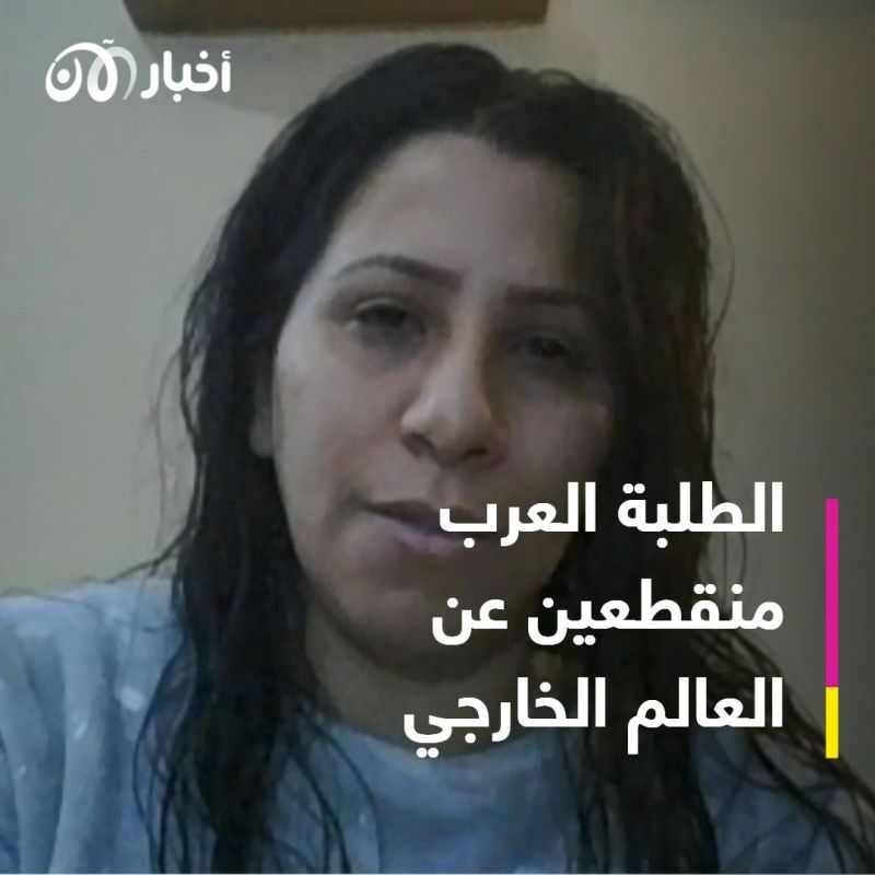 الطلبة العرب في كازاخستان.. يعيشون الخوف ولا يسمعون سوى إطلاق النار