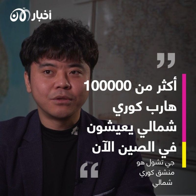 10 أعوام على بطش كيم جونغ أون بشعبه والأخير يعاني المجاعة والقمع والموت