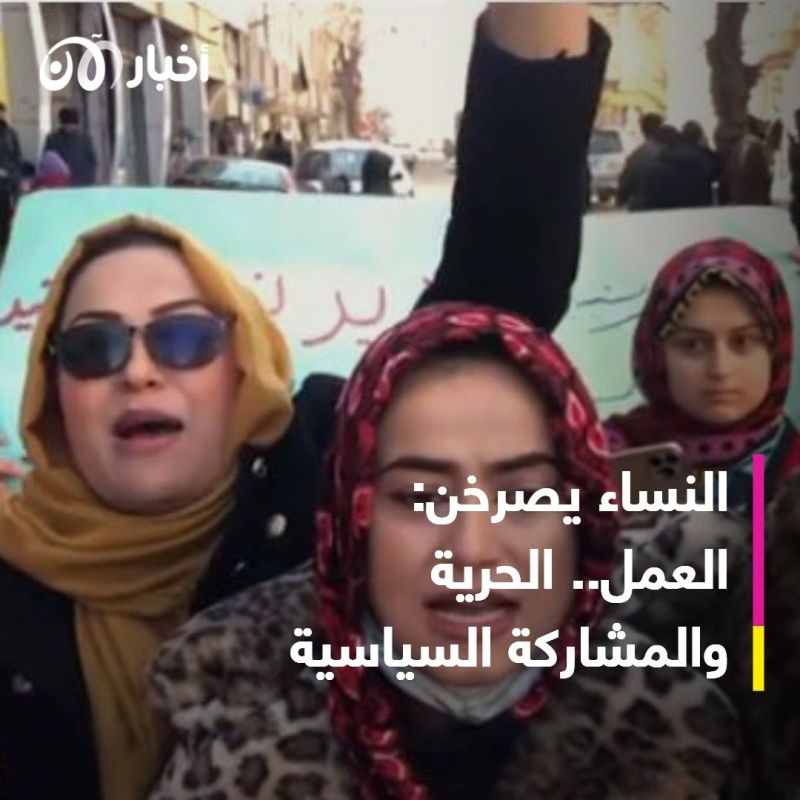 احتجاجات النساء في كابول … "أنا امرأة ويمكنني الاعتناء بنفسي"