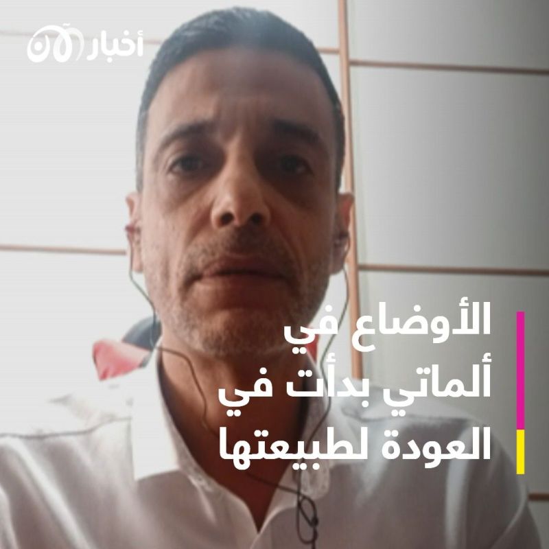 عضو في الجالية العربية في كازاخستان يدعو الجميع لأخذ الحيطة